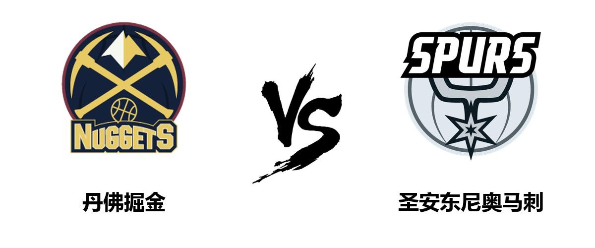 九游平台入口- 又见绝平！丹佛掘金与圣安东尼奥马刺鏖战至终场，梅德韦杰夫读秒救主